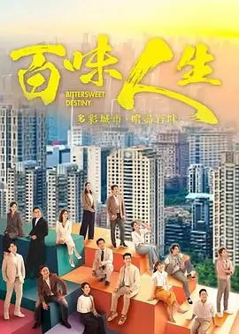 yy影视热搜剧集长夜将明