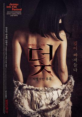 yy影视科幻惊悚电影无人区信号